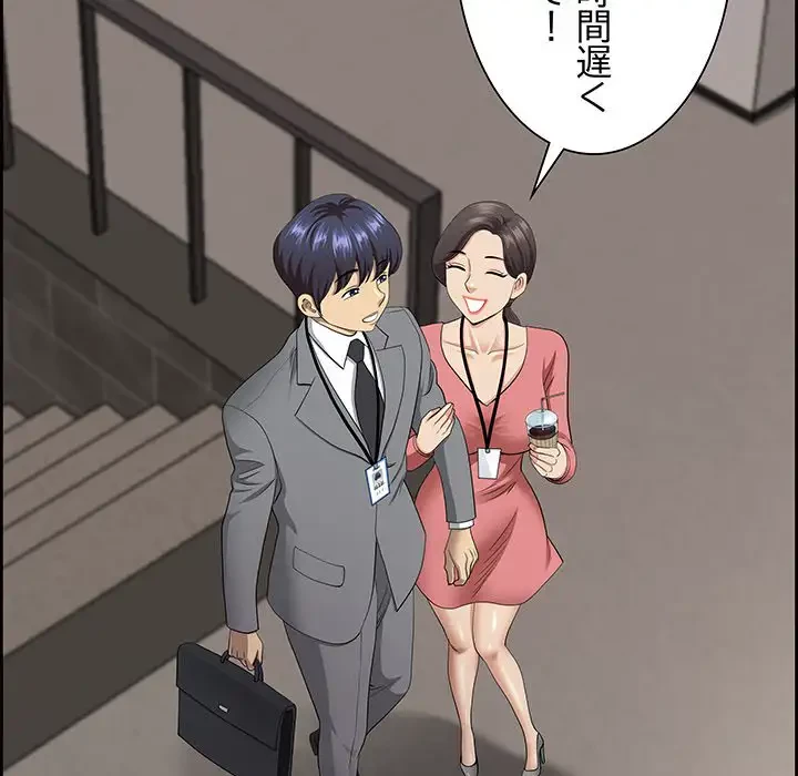 ビッグガイ 第5話 - 55