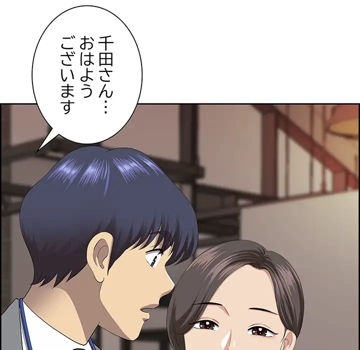 ビッグガイ 第5話 - 57