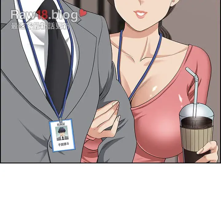 ビッグガイ 第5話 - 58