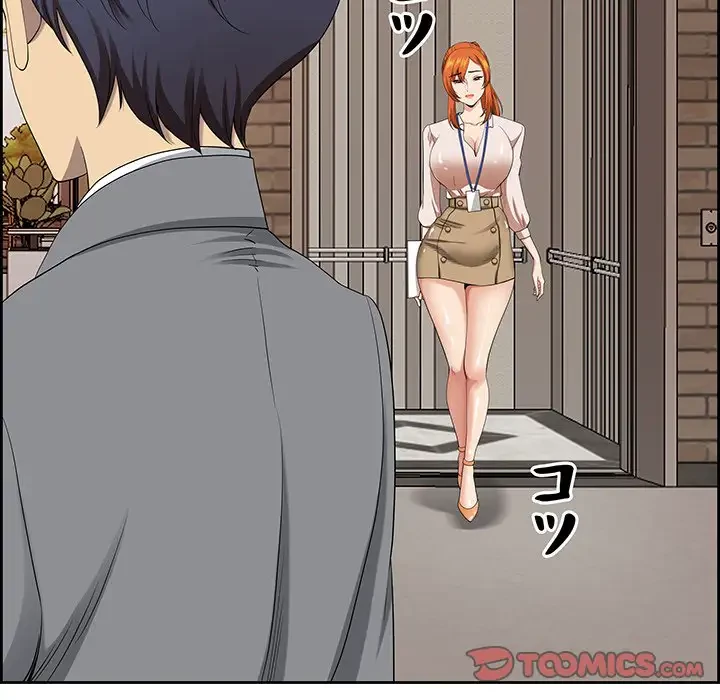 ビッグガイ 第5話 - 60