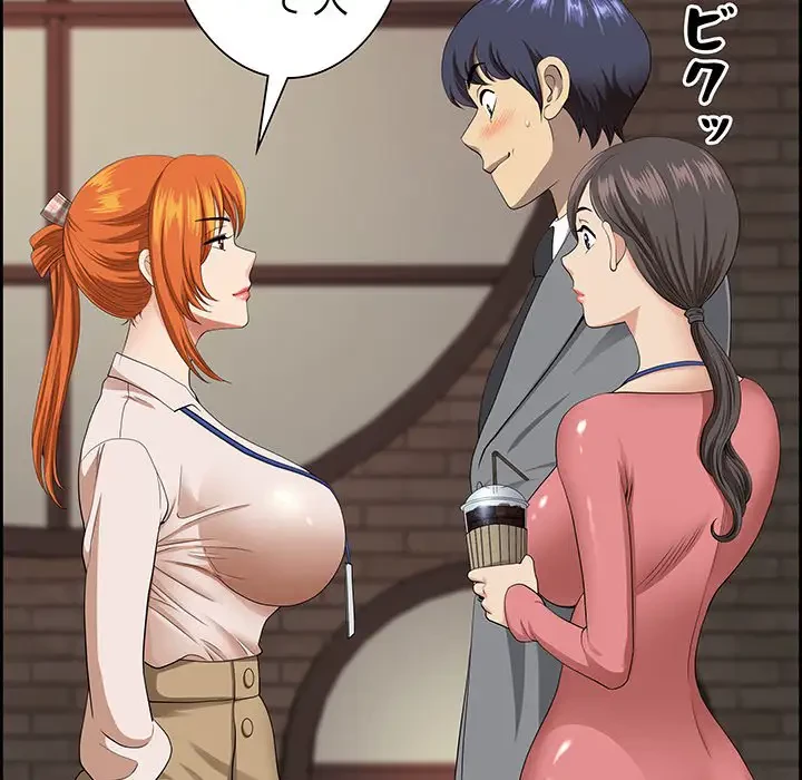 ビッグガイ 第5話 - 62