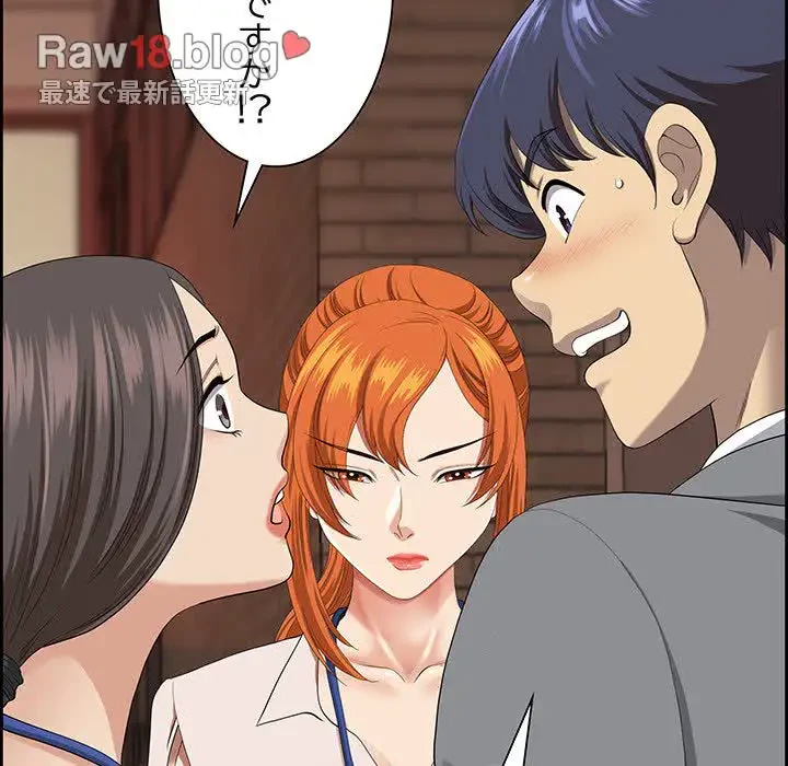 ビッグガイ 第5話 - 64