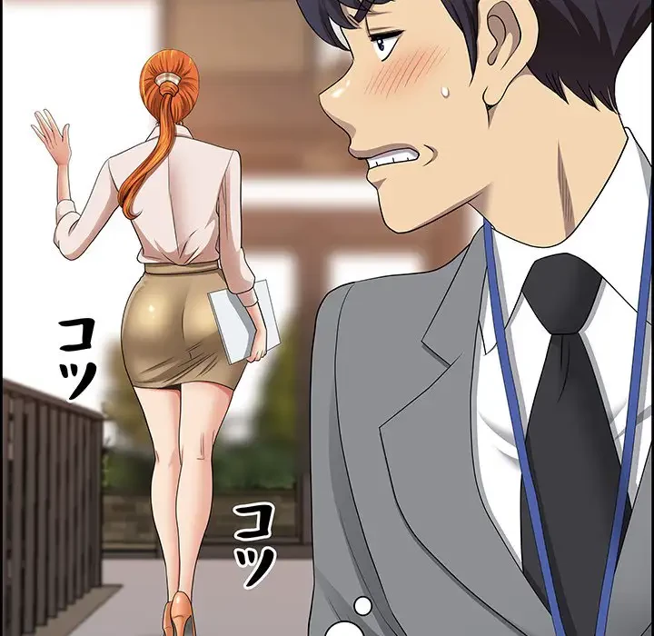 ビッグガイ 第5話 - 71