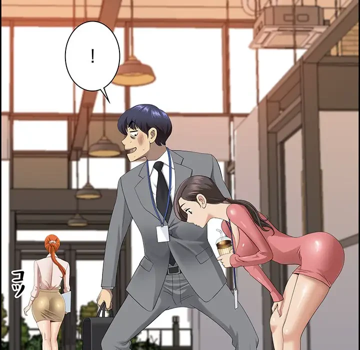 ビッグガイ 第5話 - 73