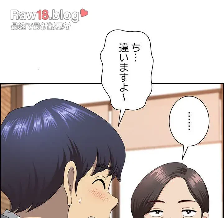 ビッグガイ 第5話 - 77