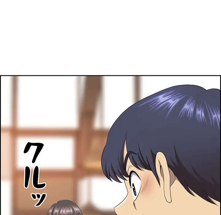 ビッグガイ 第5話 - 79