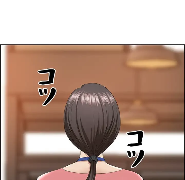 ビッグガイ 第5話 - 81