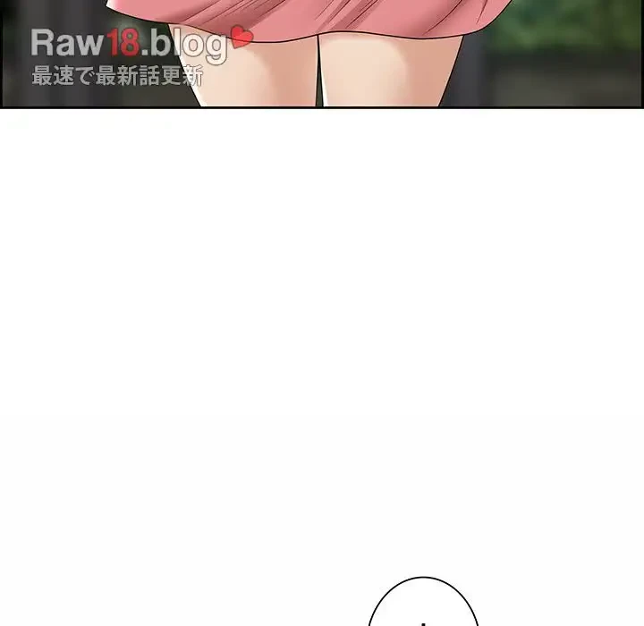 ビッグガイ 第5話 - 83