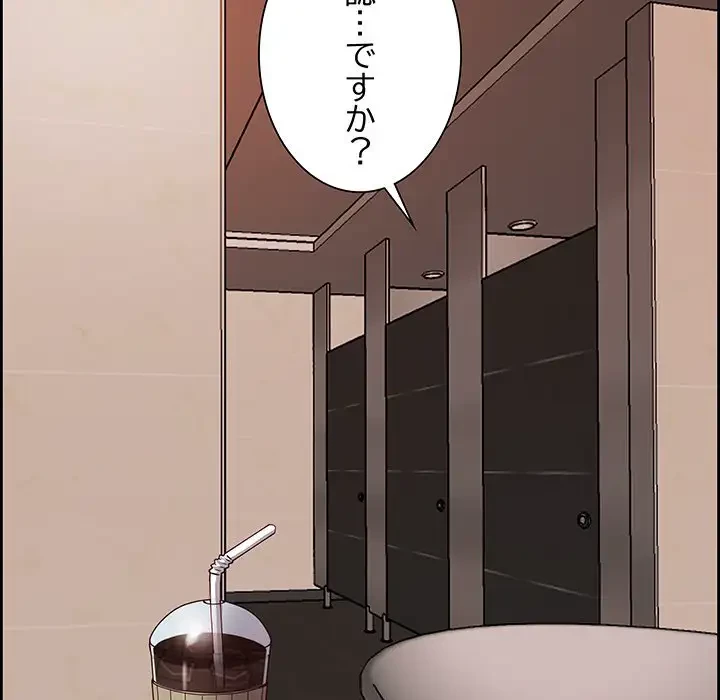 ビッグガイ 第5話 - 89