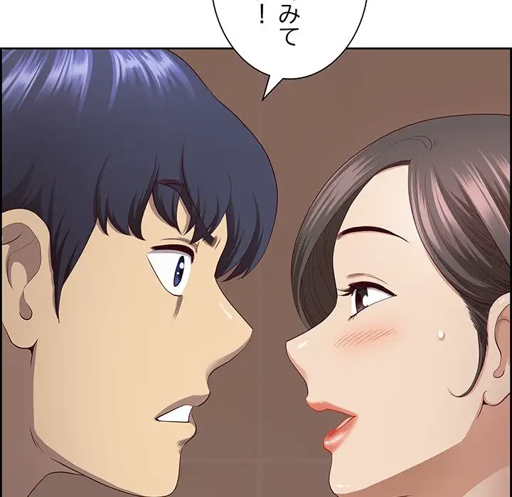 ビッグガイ 第5話 - 91