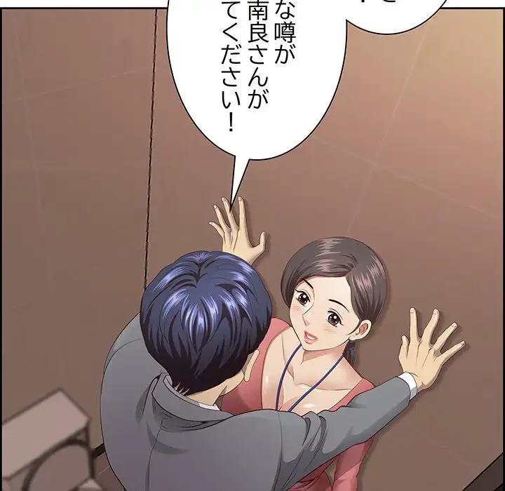 ビッグガイ 第5話 - 93