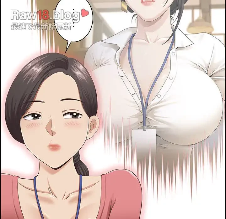 ビッグガイ 第5話 - 96