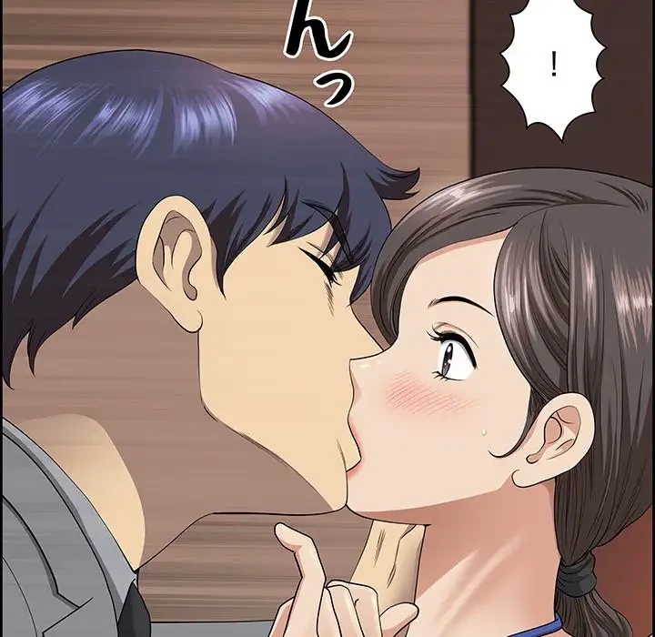 ビッグガイ 第5話 - 100