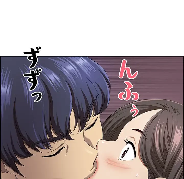 ビッグガイ 第5話 - 102