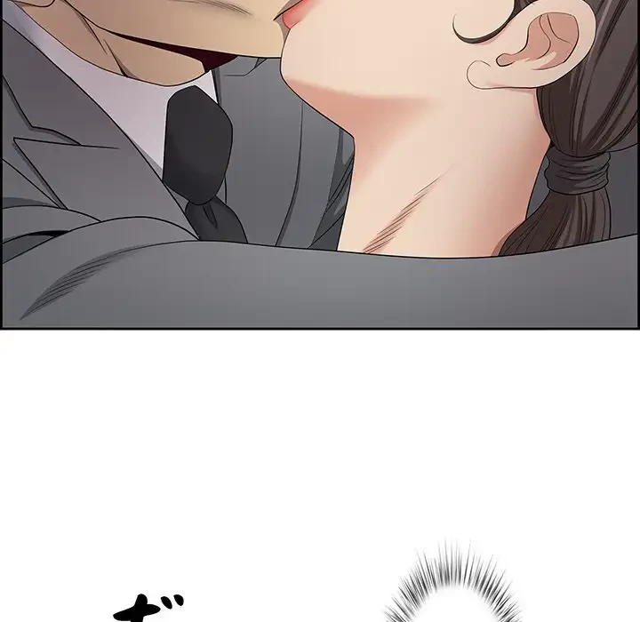 ビッグガイ 第5話 - 103