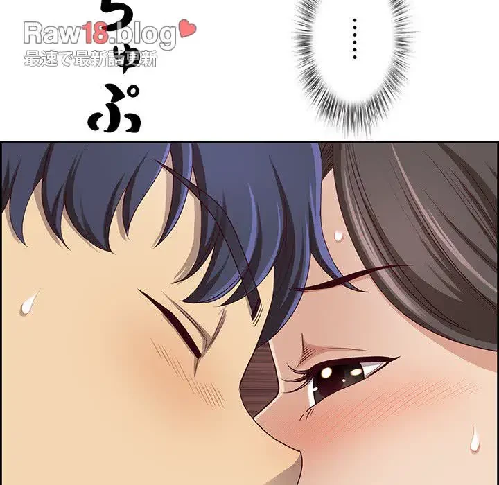 ビッグガイ 第5話 - 104