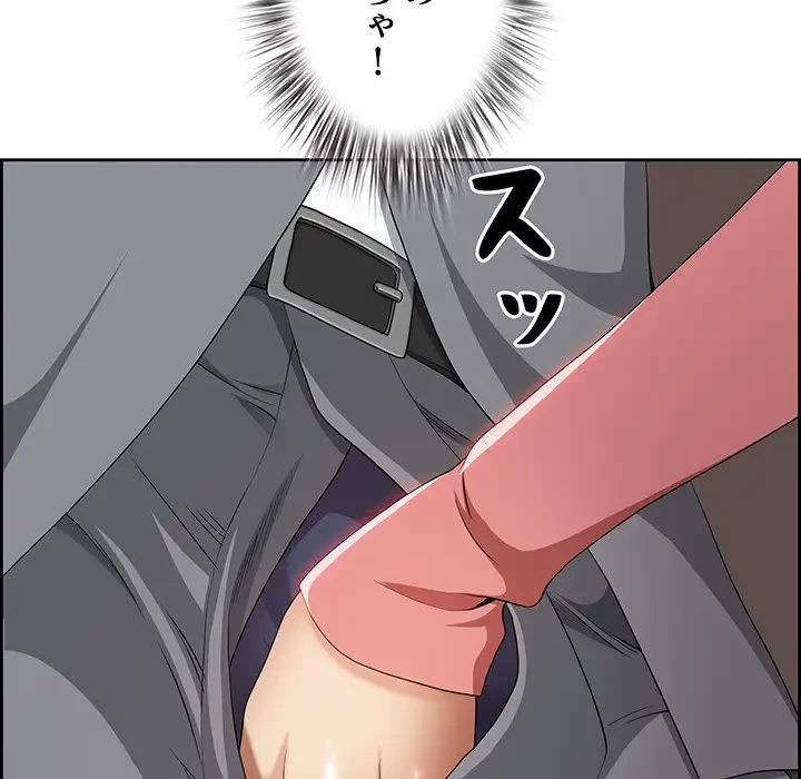 ビッグガイ 第5話 - 115