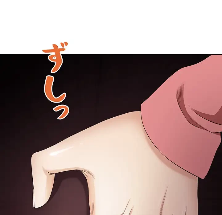 ビッグガイ 第5話 - 119