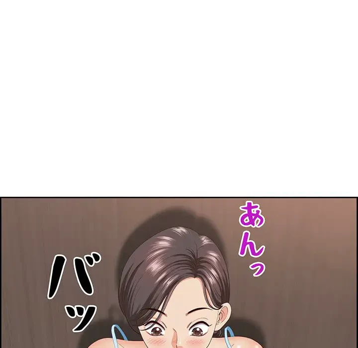 ビッグガイ 第5話 - 125