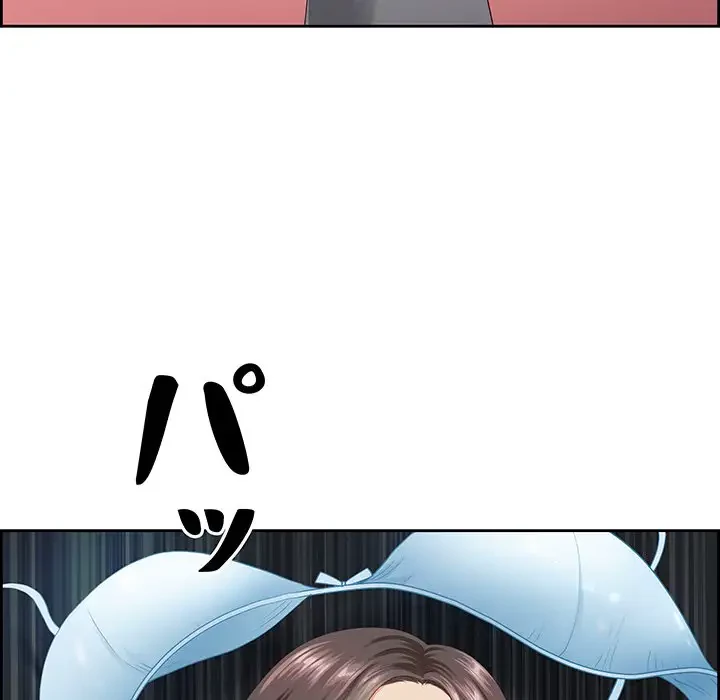 ビッグガイ 第5話 - 129