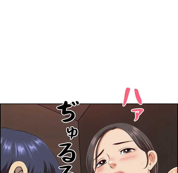 ビッグガイ 第5話 - 134