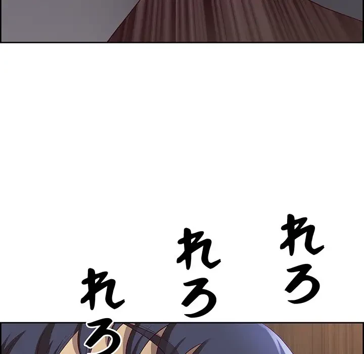 ビッグガイ 第5話 - 138