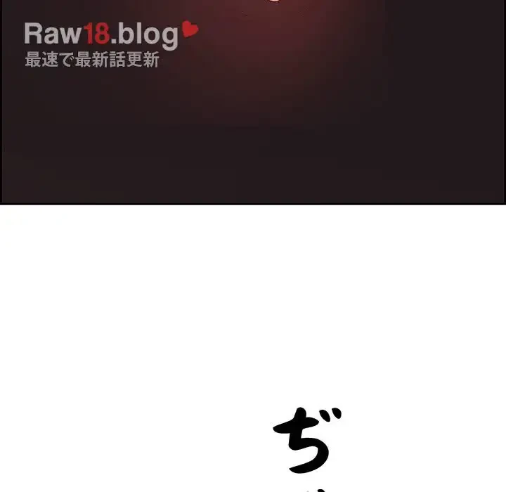 ビッグガイ 第5話 - 142