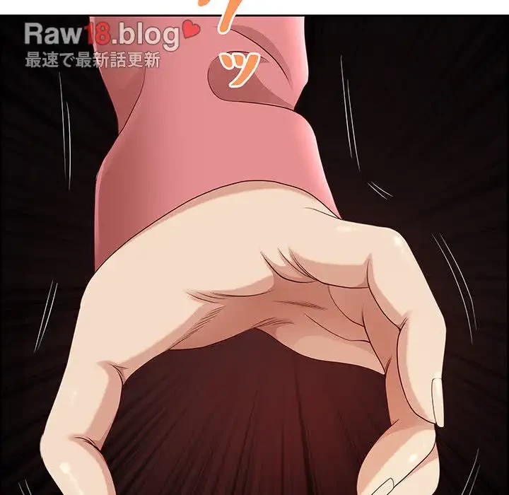 ビッグガイ 第5話 - 149