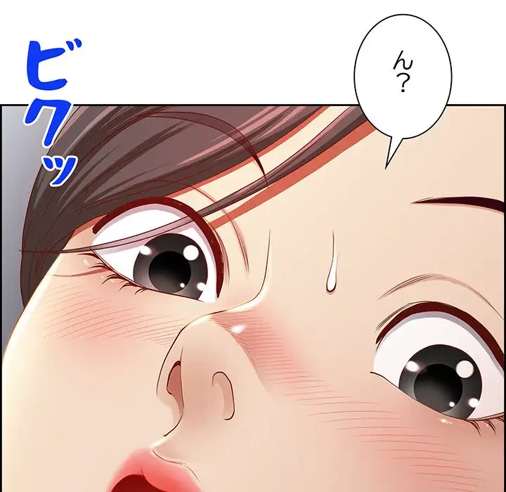 ビッグガイ 第5話 - 151