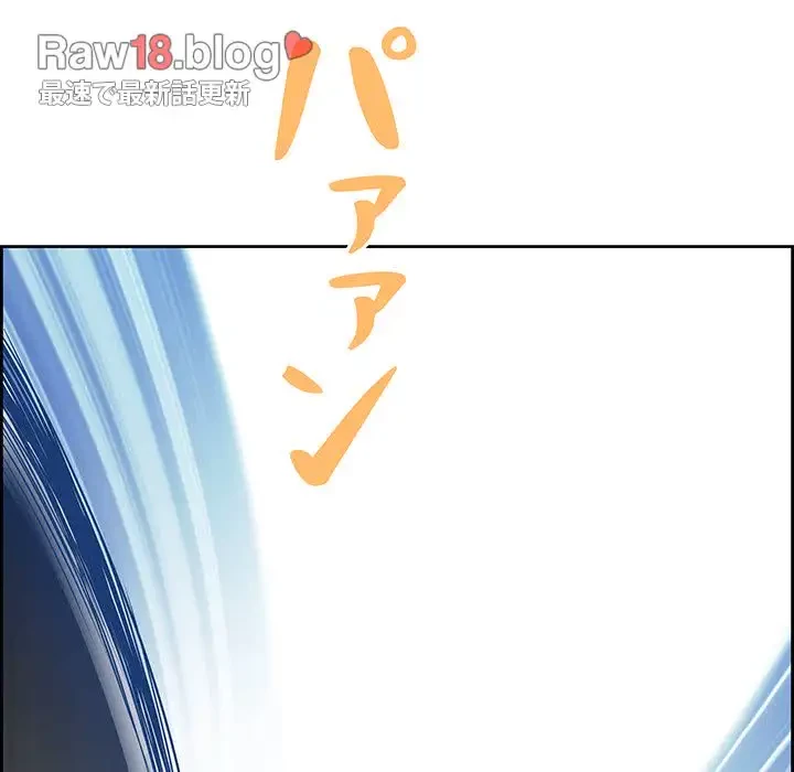 ビッグガイ 第5話 - 155