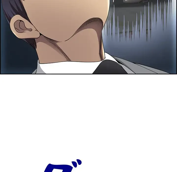 ビッグガイ 第5話 - 164