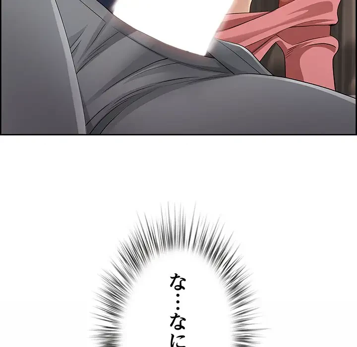 ビッグガイ 第5話 - 169