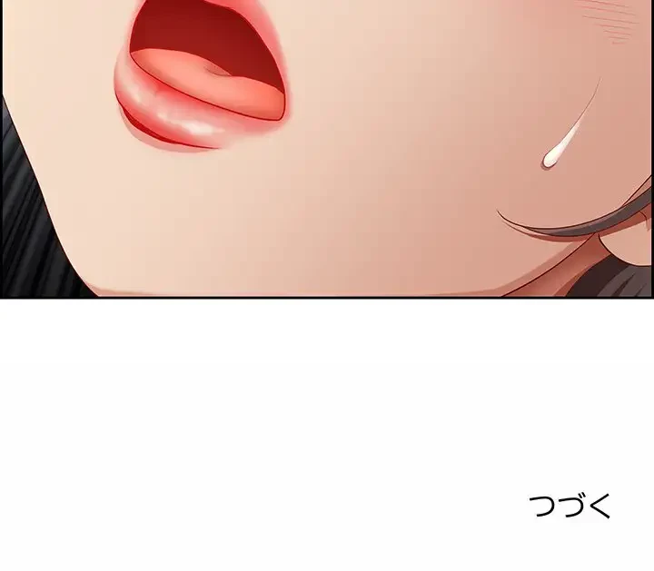 ビッグガイ 第5話 - 171