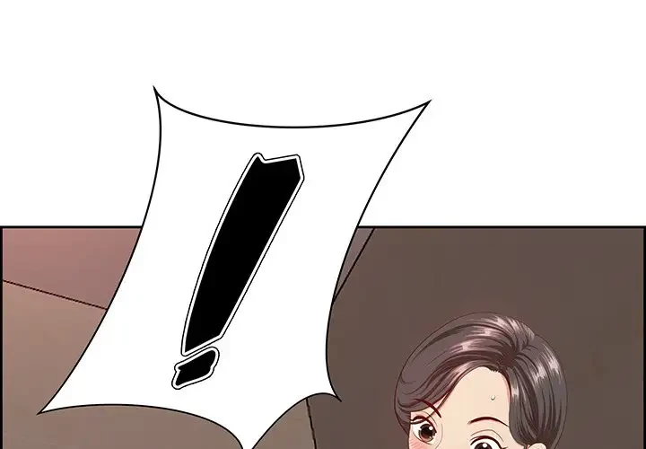 ビッグガイ 第6話 - 1