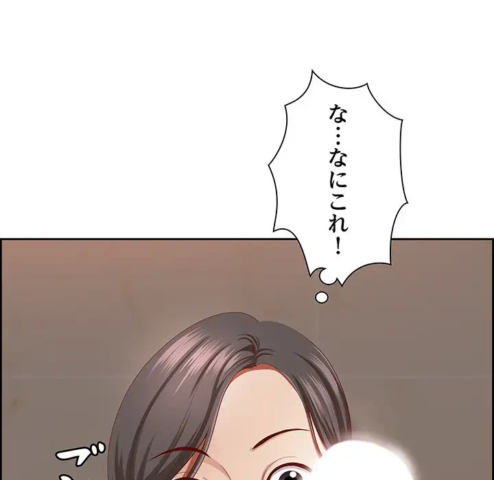 ビッグガイ 第6話 - 7