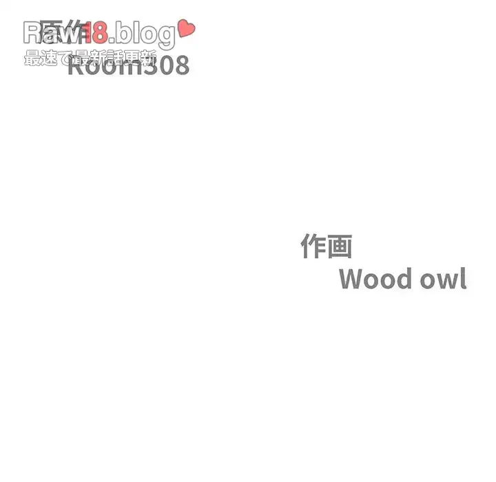 ビッグガイ 第6話 - 13