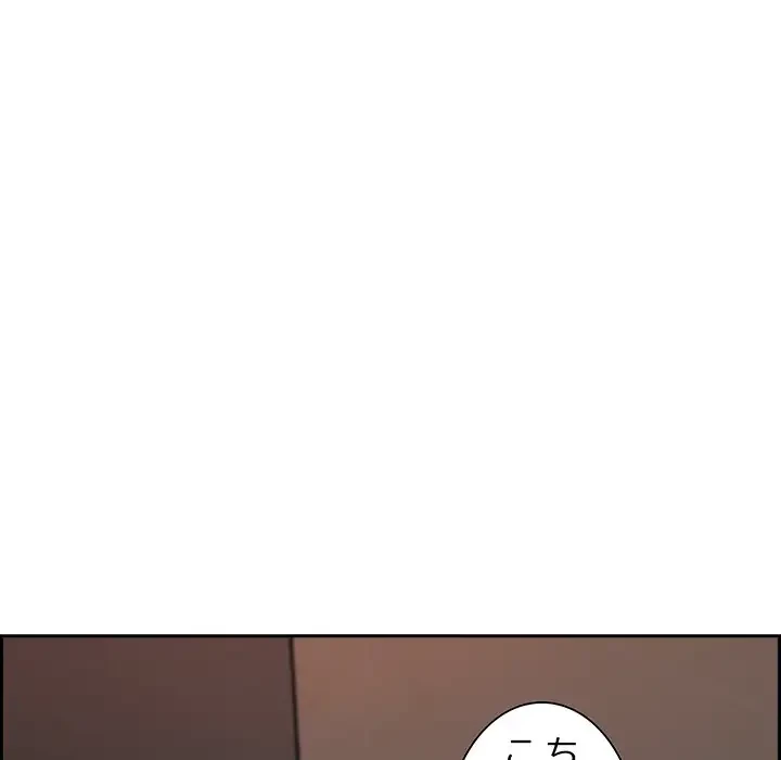 ビッグガイ 第6話 - 14