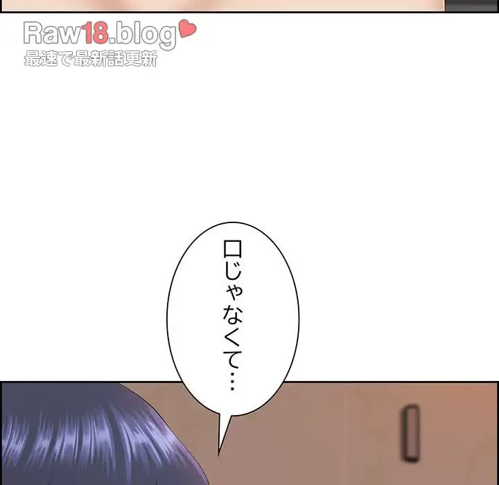 ビッグガイ 第6話 - 23