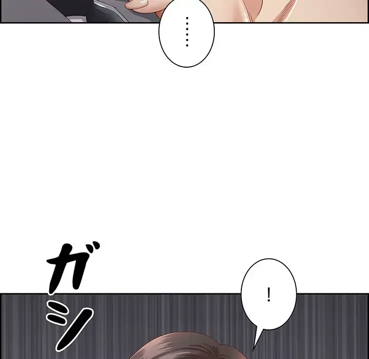 ビッグガイ 第6話 - 25