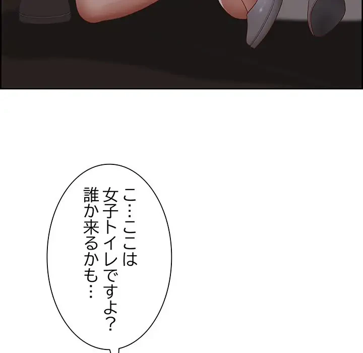 ビッグガイ 第6話 - 30