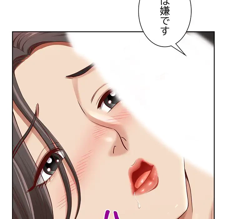 ビッグガイ 第6話 - 40