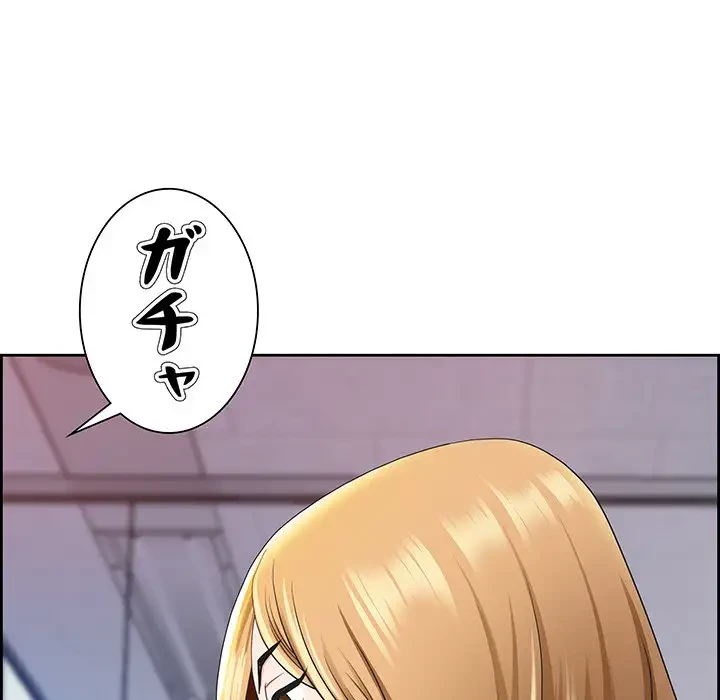 ビッグガイ 第6話 - 48