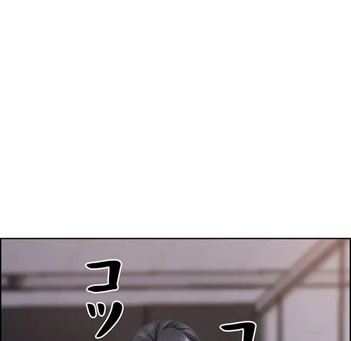 ビッグガイ 第6話 - 52