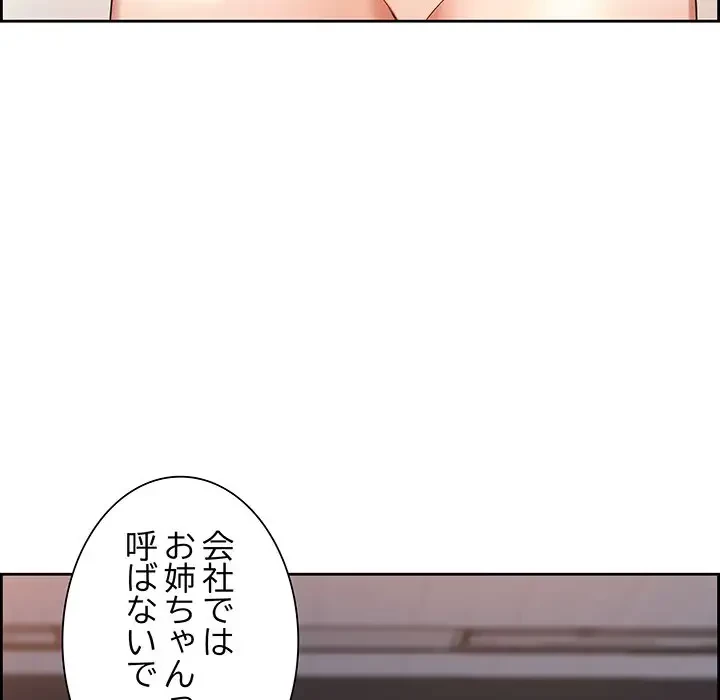 ビッグガイ 第6話 - 58