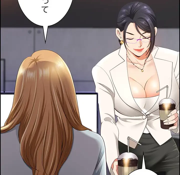 ビッグガイ 第6話 - 59