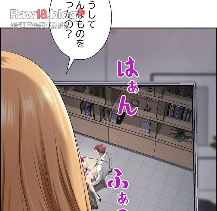 ビッグガイ 第6話 - 61