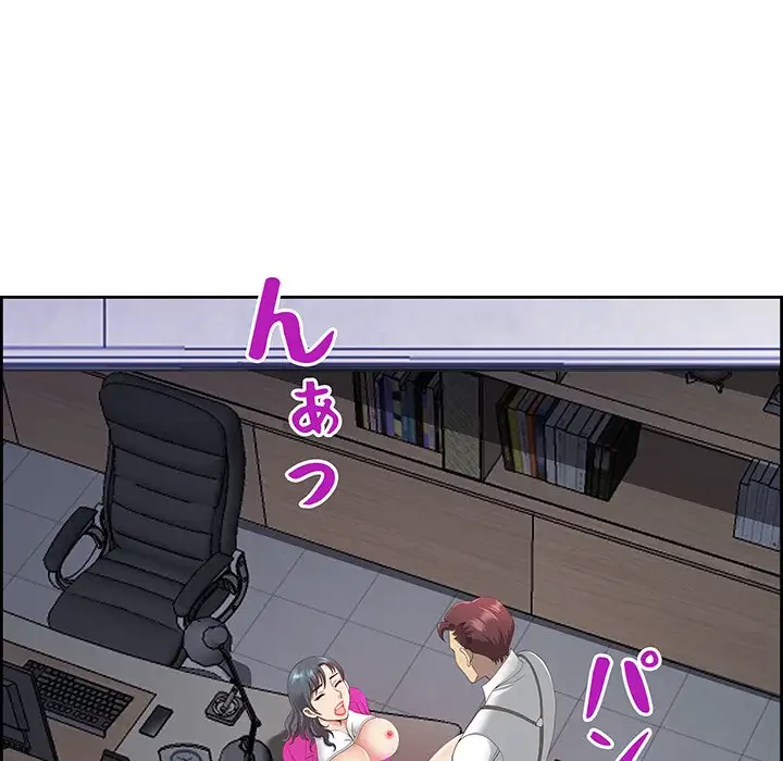 ビッグガイ 第6話 - 63