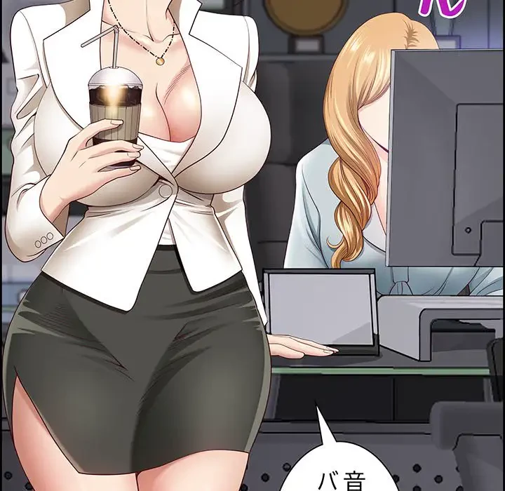 ビッグガイ 第6話 - 66