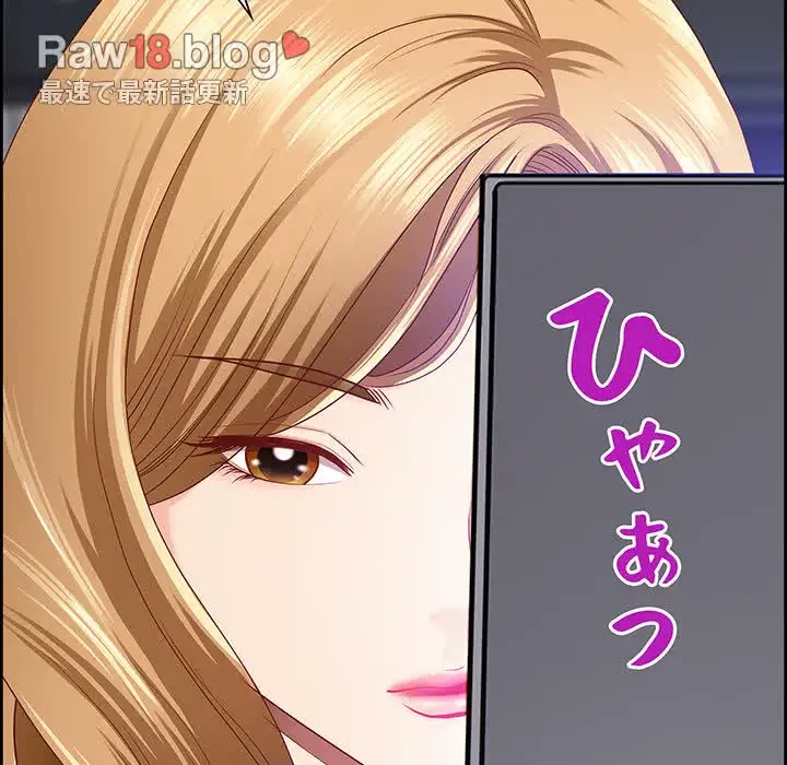 ビッグガイ 第6話 - 68