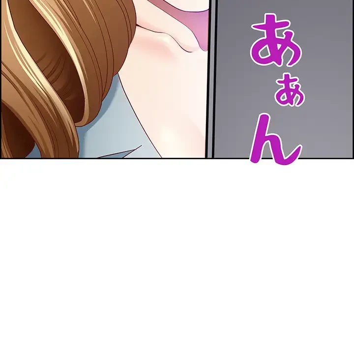 ビッグガイ 第6話 - 69